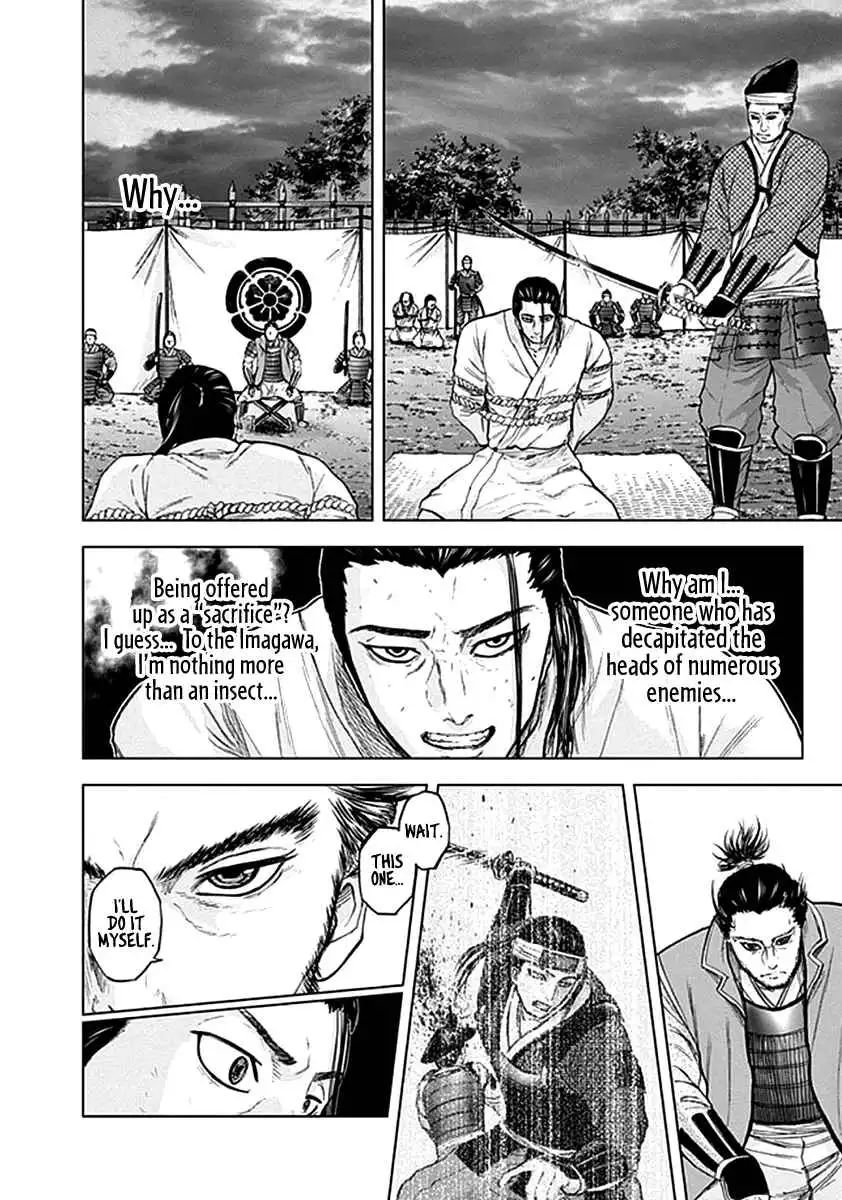 Gunjou Senki [ALL CHAPTERS] Chapter 38 5